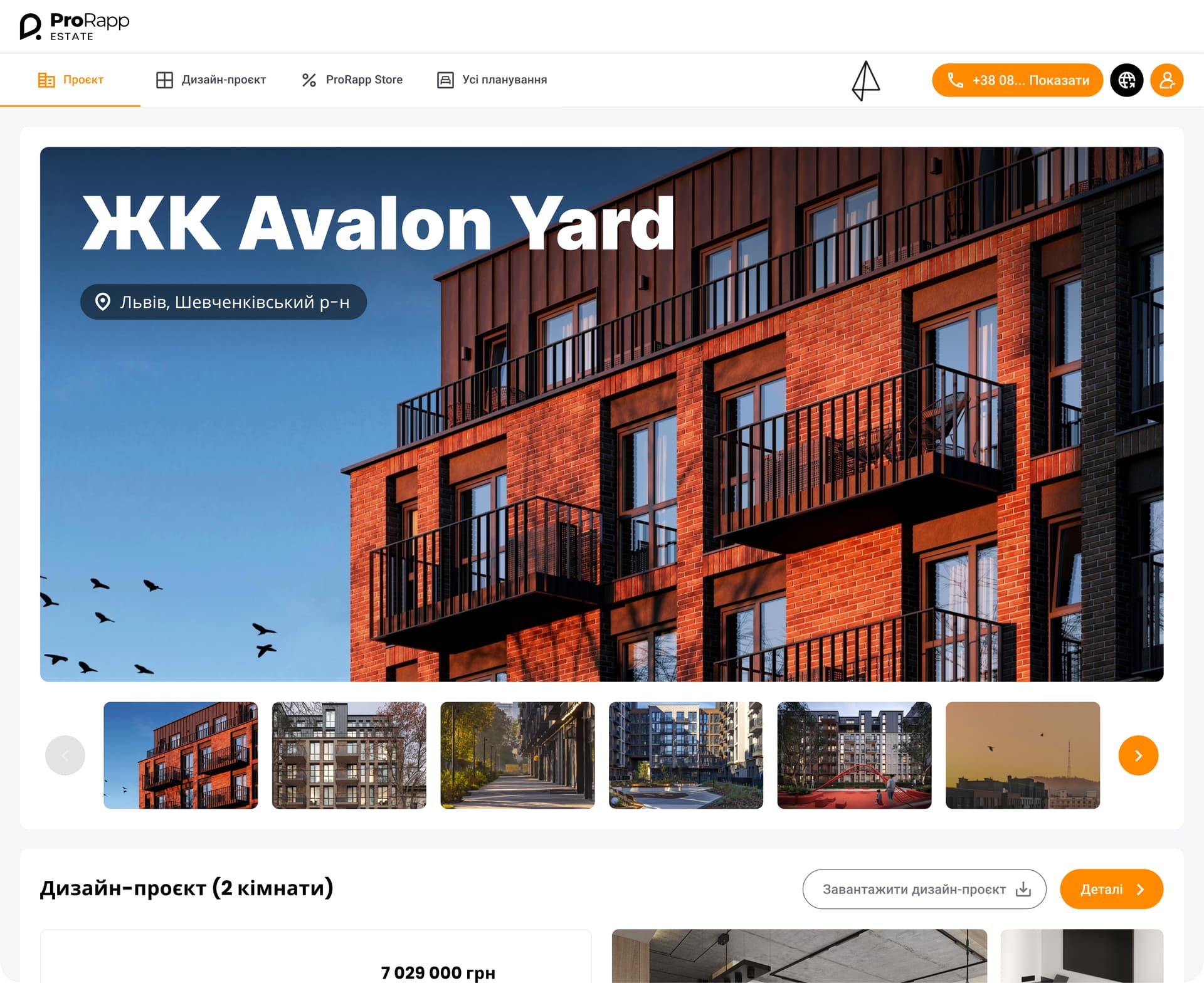 Prorapp explanations interface