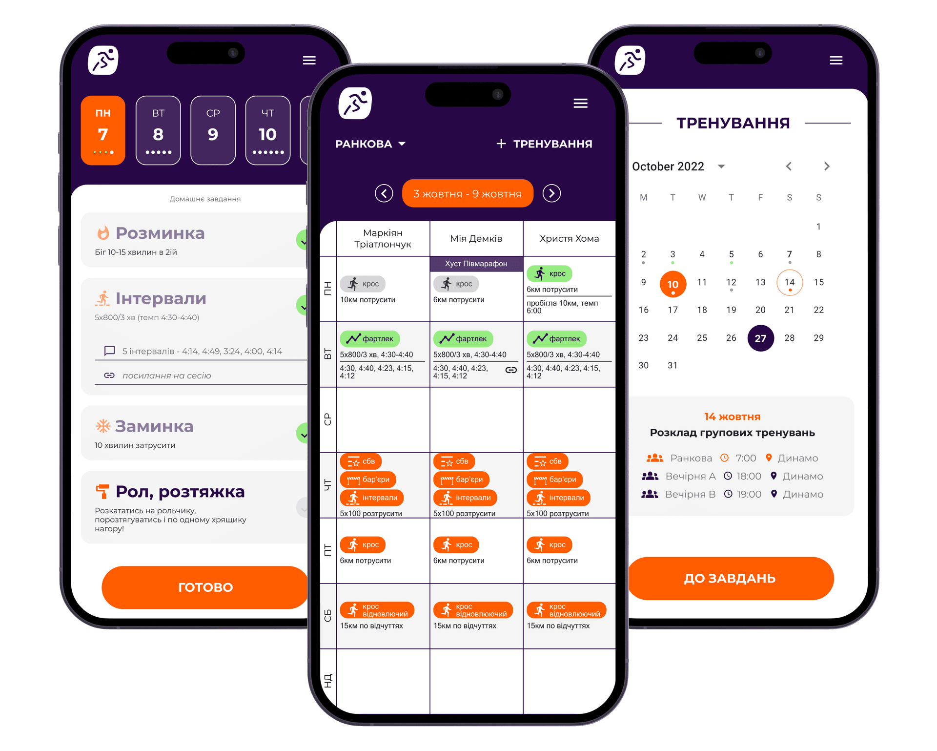 Progressive web app mockups