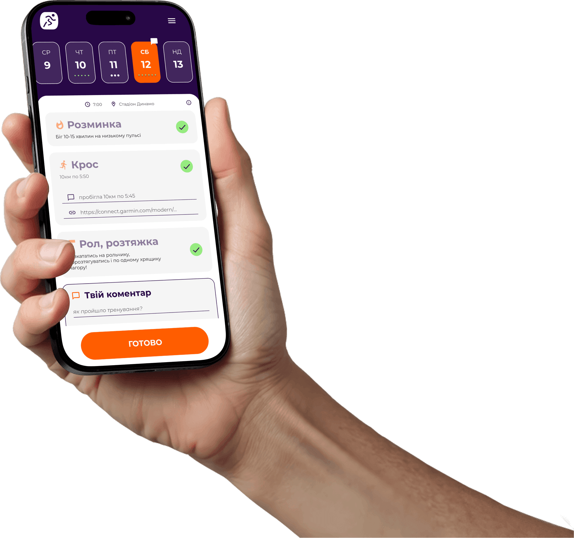Propbig explanations interface