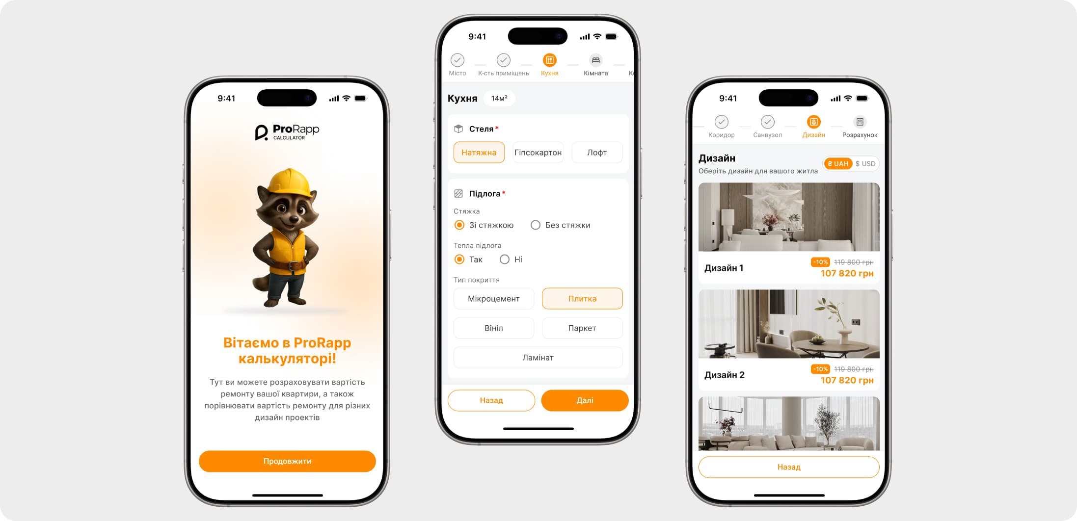 ProRapp Calculator project preview