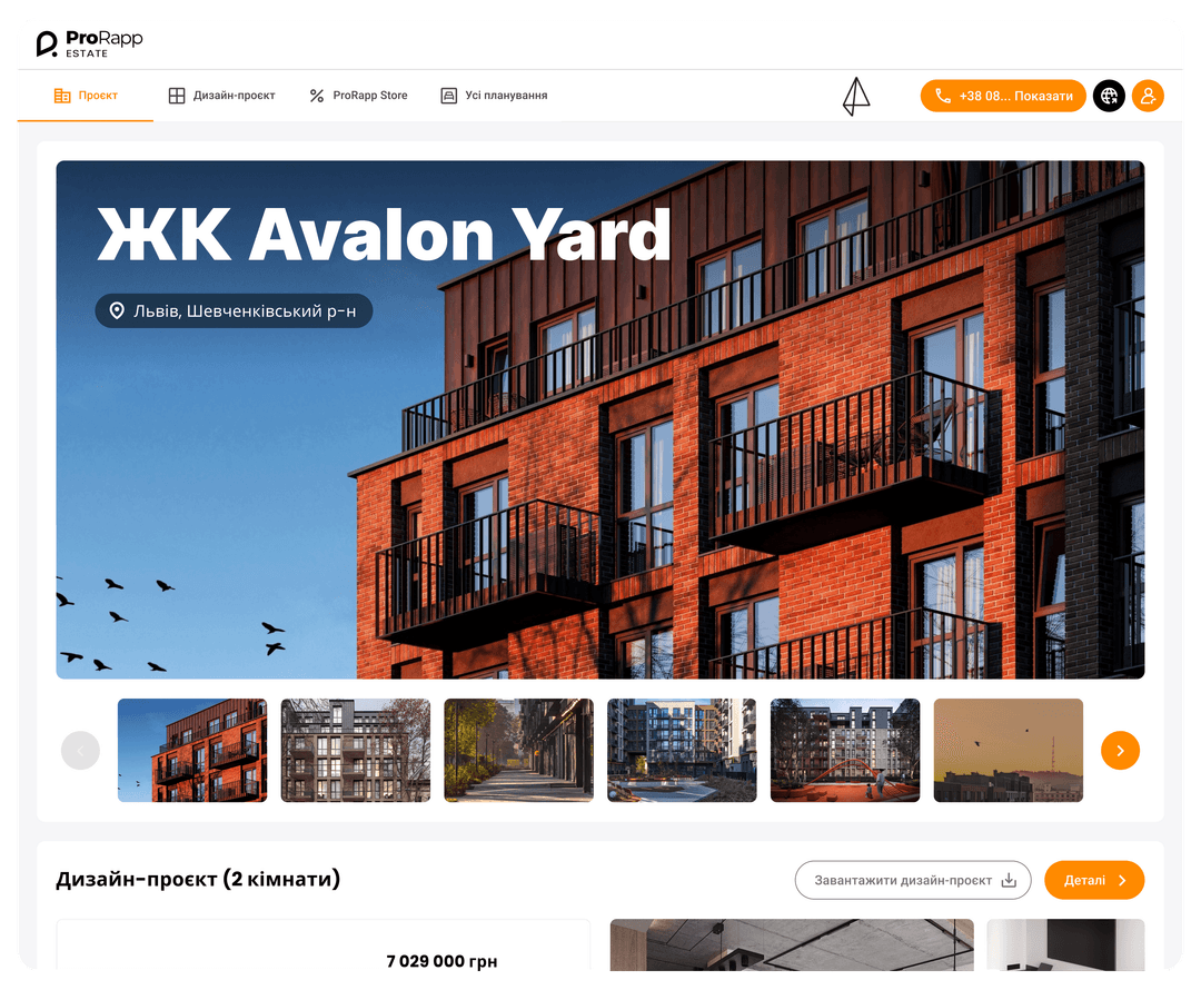 Prorapp explanations interface