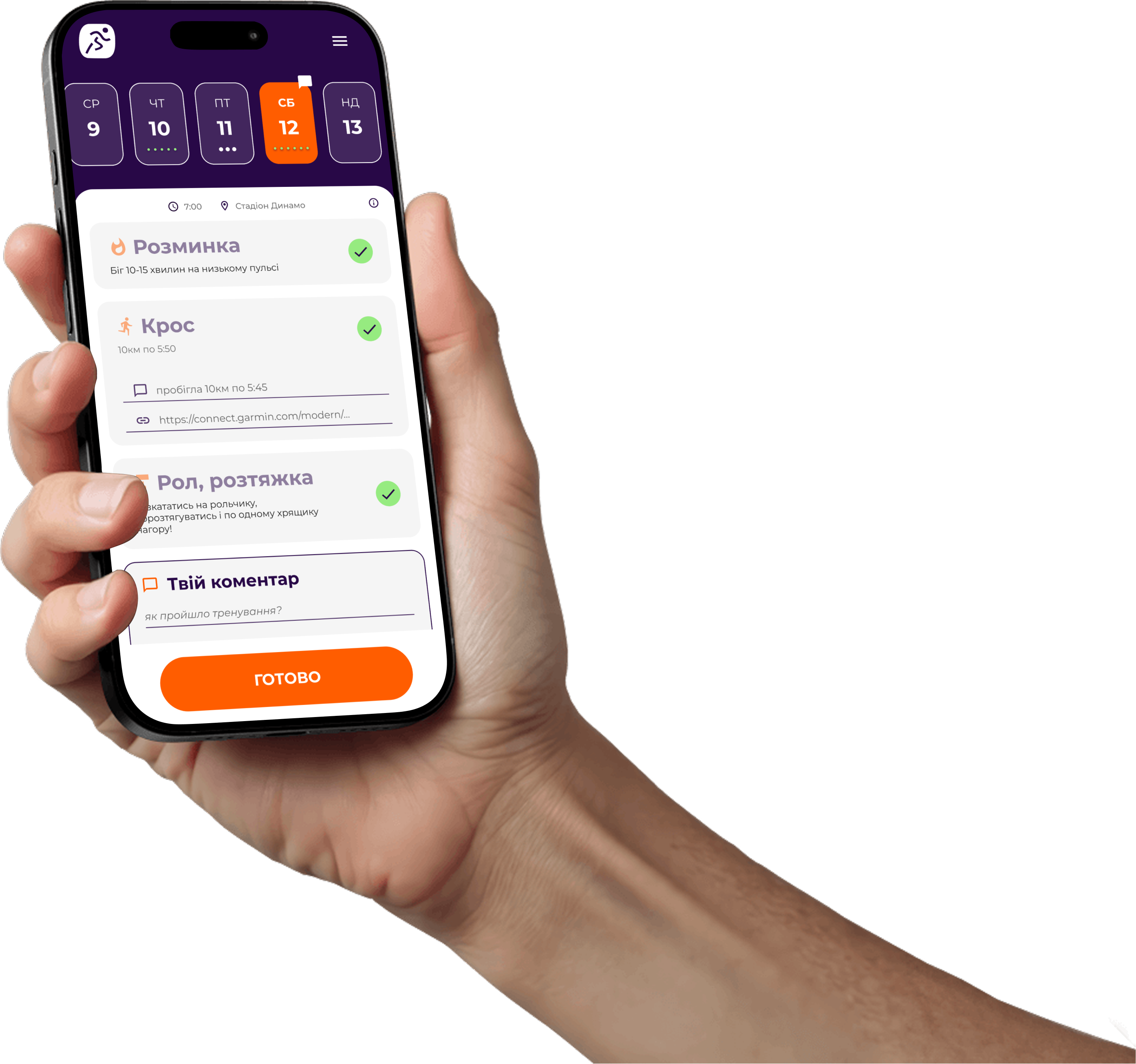 Propbig explanations interface