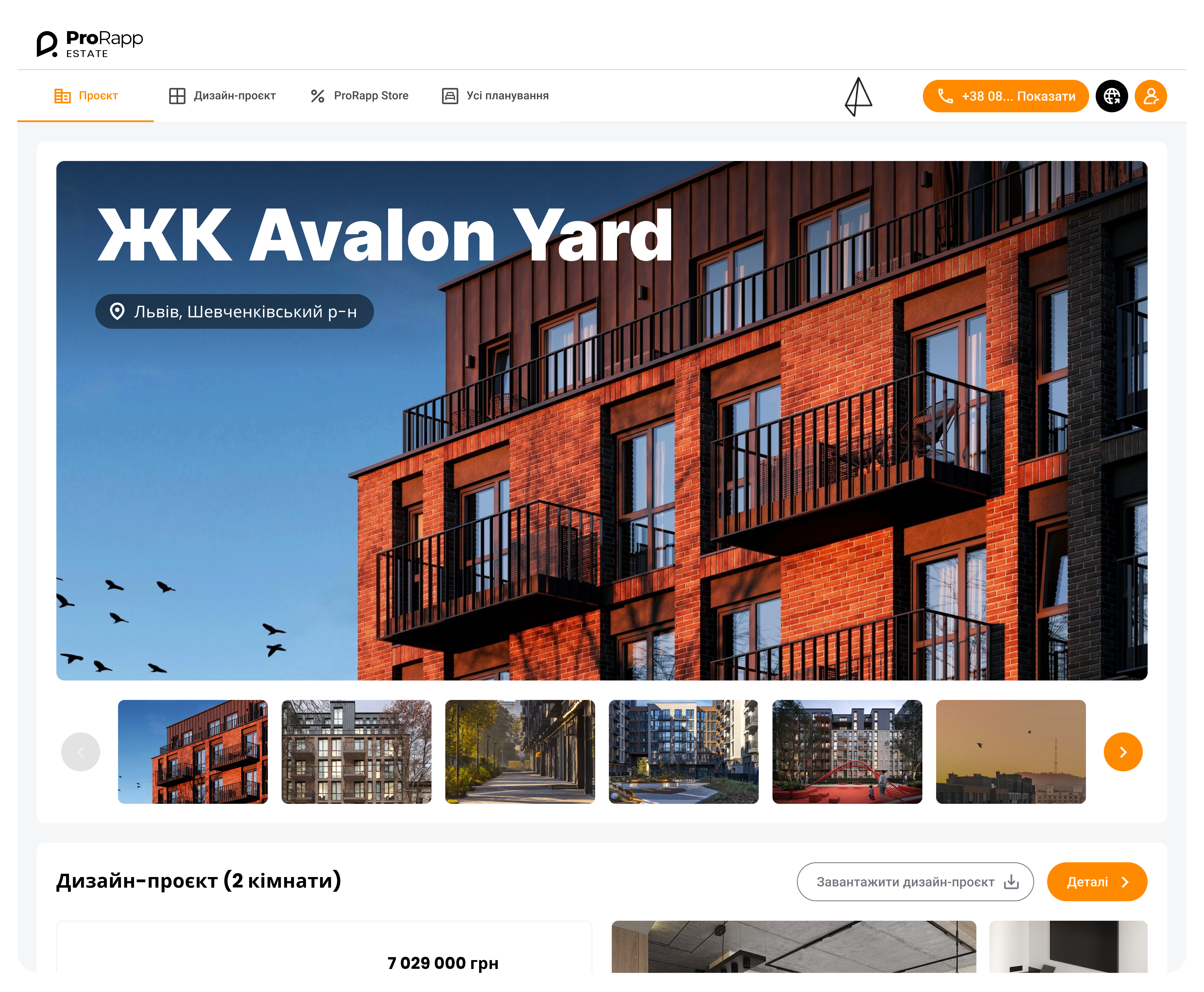 Prorapp explanations interface